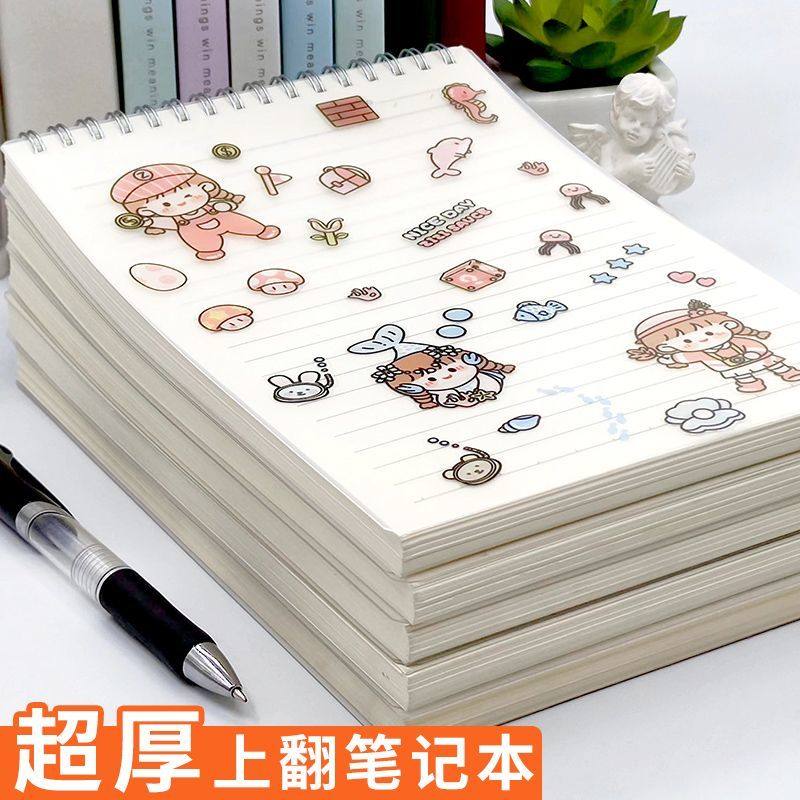 上翻线圈本B5笔记本子大学生简约加厚考研课堂本子A4特大号不硌手竖翻A5记录记事横线空白本便携A6小方格本子