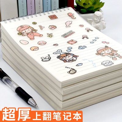 上翻线圈本B5笔记本子大学生加厚