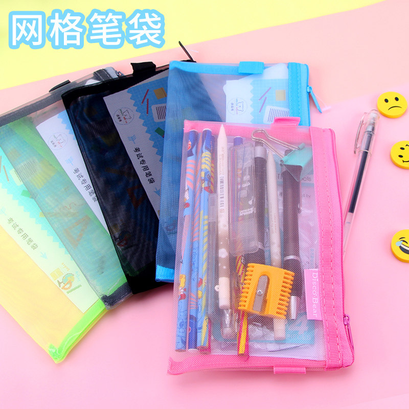 笔袋透明网纱袋小清新简约女生考试高中初中小学生可爱拉链袋票据收纳袋男女文具盒大容量纯色简易笔袋