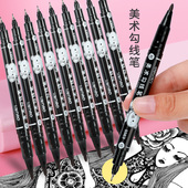 得力小双头油性记号笔小头细头马克笔卡通勾线笔儿童绘画学生用划线黑色美术生专用描边彩色速干防水笔不掉色