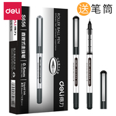 得力直液式 走珠笔0.5mm红色黑色中性笔学生用子弹头碳素笔全针管签字笔黑红笔水笔考试专用笔批发直液水性笔