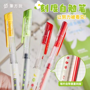 笔方说刻度自勉刷题笔按动中性笔开学必备黑笔速干顺滑防水笔芯高颜值双珠小学生考试专用签字圆珠笔红色