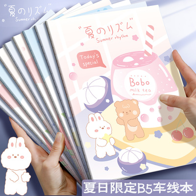B5夏日限定车线本A5缝线本