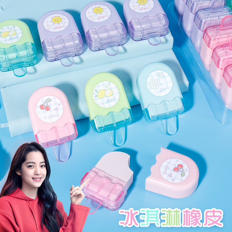 得力卡通橡皮擦小学生专用韩国创意水果动物 不留痕象皮檫可爱超萌