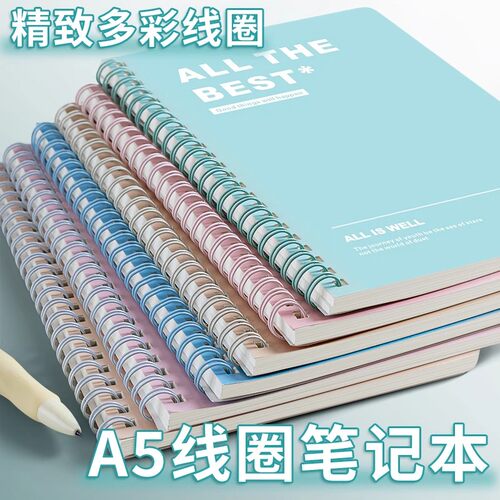 皮卡巴拉线圈笔记本A5记事横线本