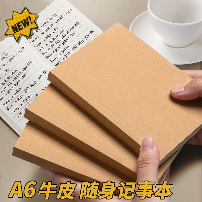 A6小本子便携随身小号记录本复古空白本牛皮纸笔记本子加厚简约横线方格迷你口袋本单词本备忘录日记本小号本
