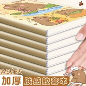 卡通EVA胶套本B5简约加厚笔记本记事本大学生考研用本子A5高颜值日记软抄本作业练习本学生课堂笔记本