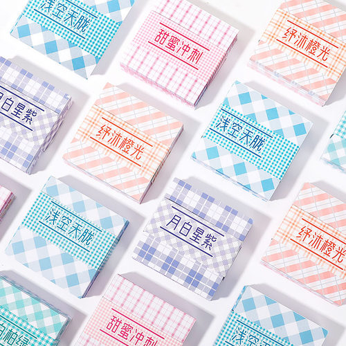 200张格纹便签纸JK格纹手账素材