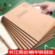 CJP长江防近视作业本中小学生统一标准16K牛皮汉语拼音本a5笔记本子缝线本科目本32KPP封面汉语田字本子