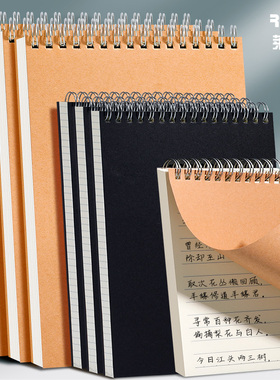 牛皮上翻线圈本B5加厚笔记本子A6随身记事本简约大学生考研横线方格网格本A4空白素描本16K美术手绘速写本