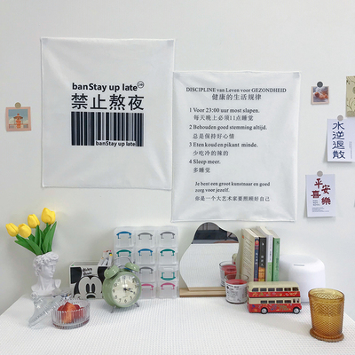 禁止熬夜健康生活文字挂布清新宿舍卧室装饰墙布ins风简约背景布