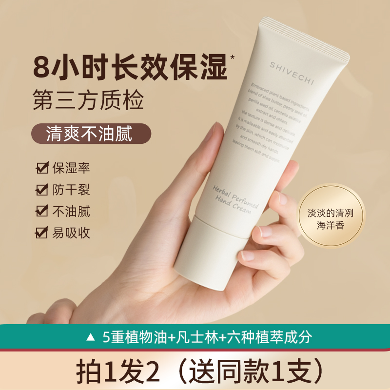 清爽保湿补水，水感润泽