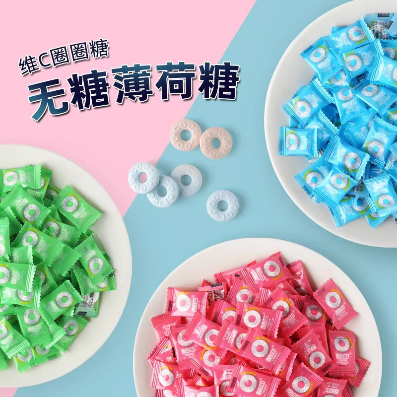 酷莎无糖薄荷糖网红零食强劲清新口气含片圈圈糖散装糖果清凉商用