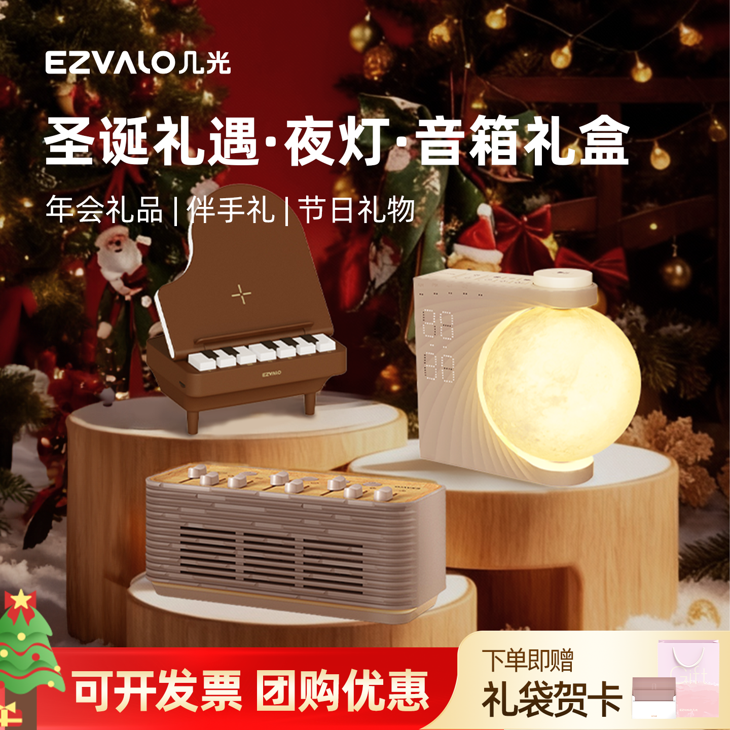 几光雕塑家音箱蓝牙复古音响无线充电氛围灯男生生日女生新婚礼物