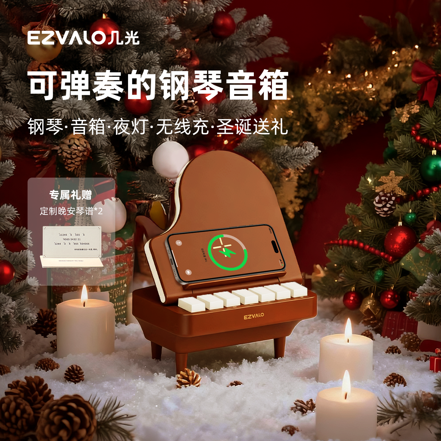 几光钢琴音响蓝牙音箱高颜值复古音箱便携无线充创意女生生日礼物