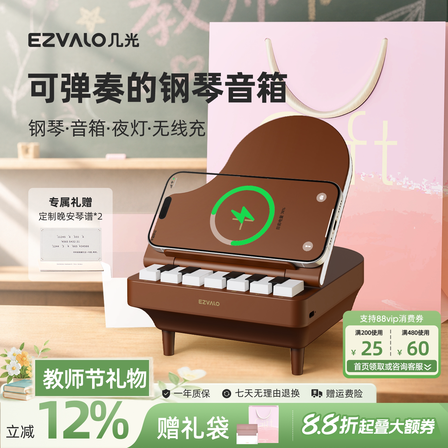 【教师节礼物】几光无线充钢琴蓝牙音箱桌面小音响氛围夜灯送老师