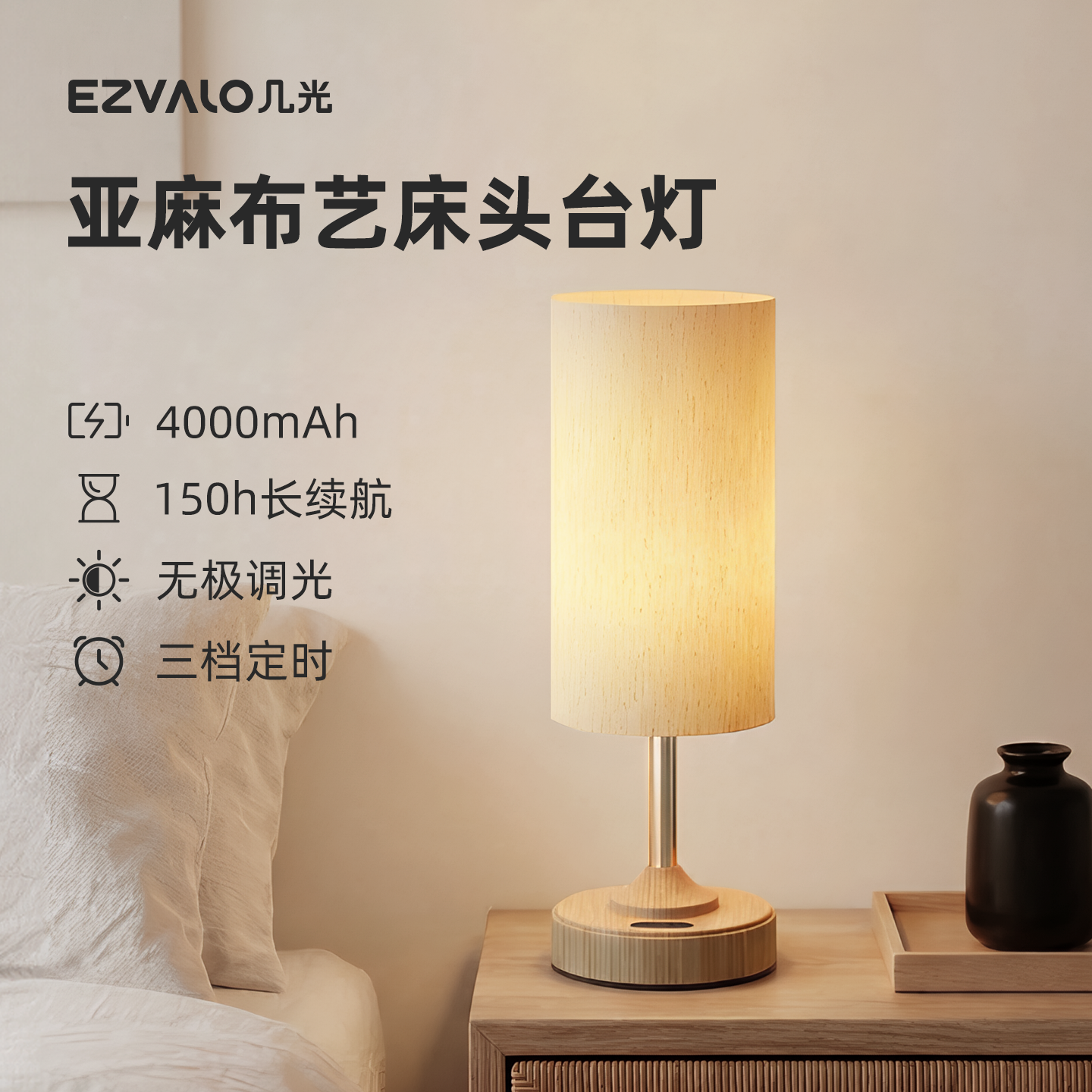 几光中古侘寂台灯卧室床头灯桌面书房护眼灯充电式可触摸无线夜灯
