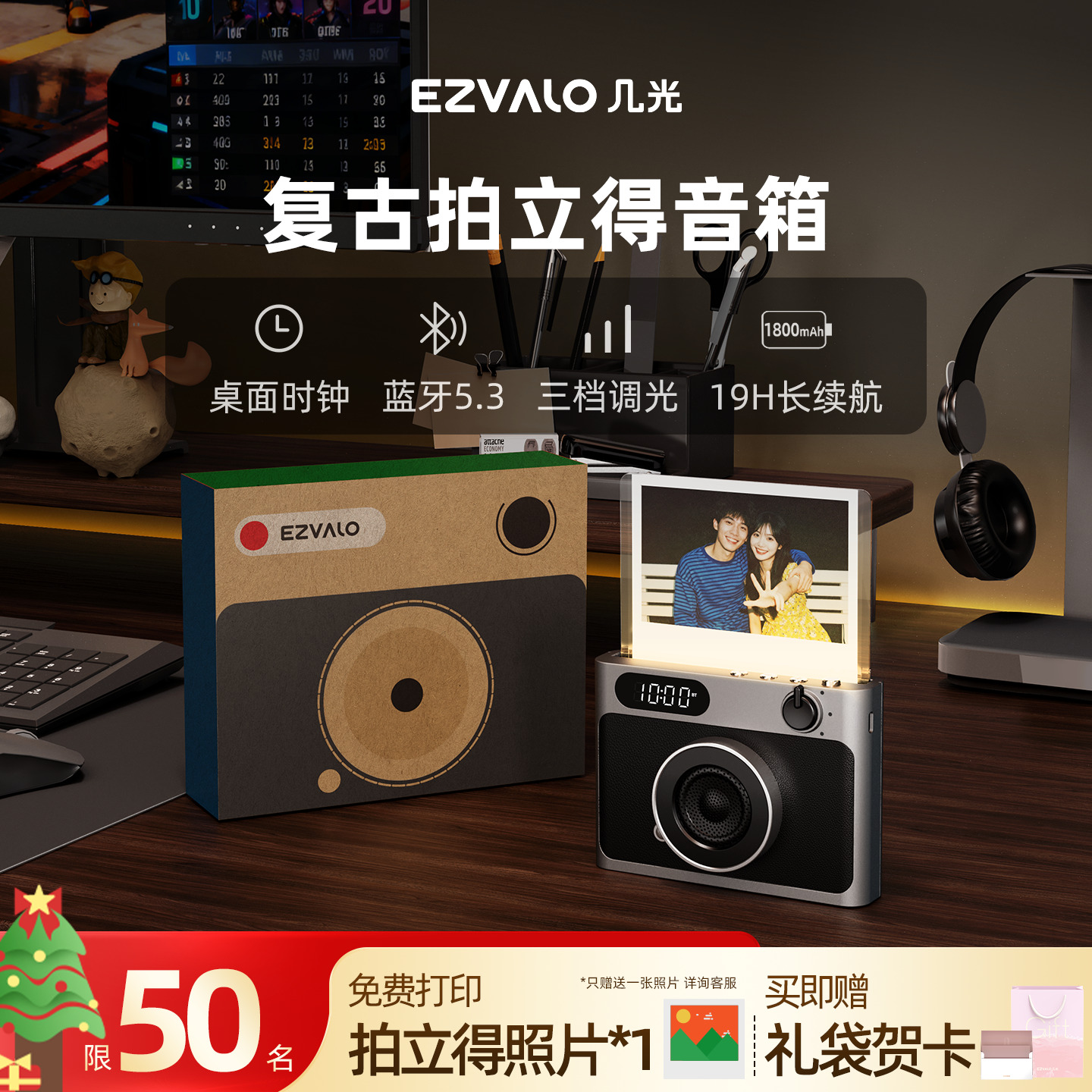 几光复古拍立得音箱生日礼物圣诞