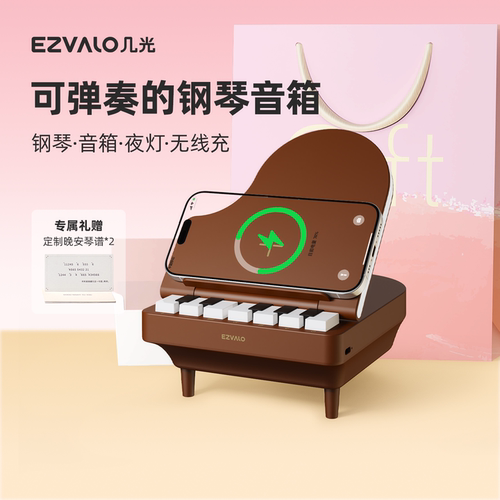几光钢琴无线充音箱生日礼物男女