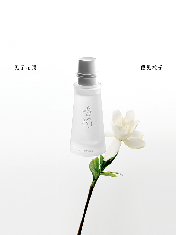 Весенний бриз Духи Shili Flower Word Gardenia Стойкий элегантный и свежий подарок мужчинам и женщинам Туалетная вода Gardenia Perfume Изображение 1