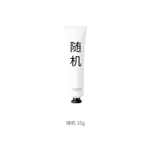预定大额赠品券
