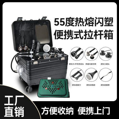 便携55度热熔闪塑仪瑜伽馆普拉提