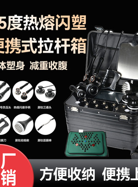 便携收纳箱55度热熔闪塑仪器448K发烧大师美体身塑型疏通经络45度