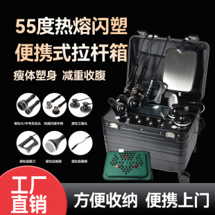 便携收纳箱55度热熔闪塑仪器448K发烧大师美体身塑型疏通经络45度