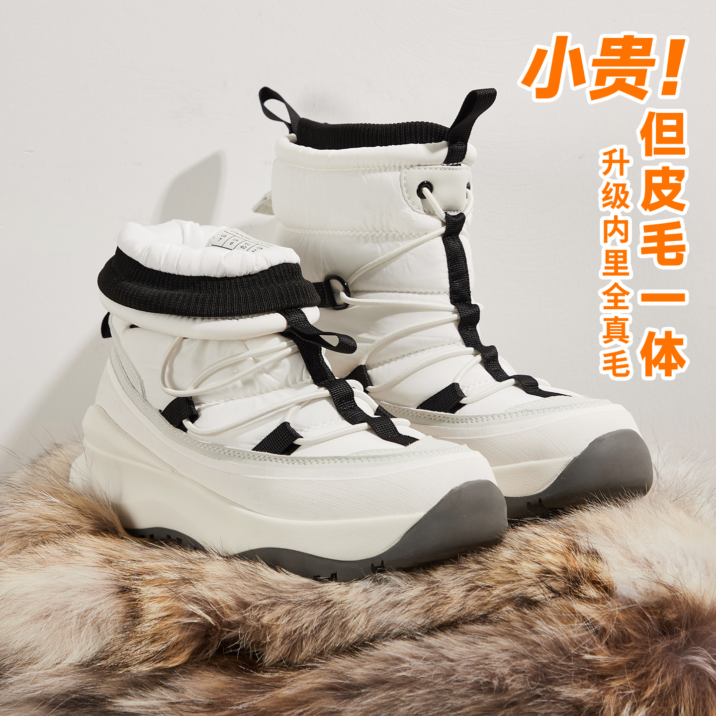 加绒加厚防水防滑厚底棉鞋女