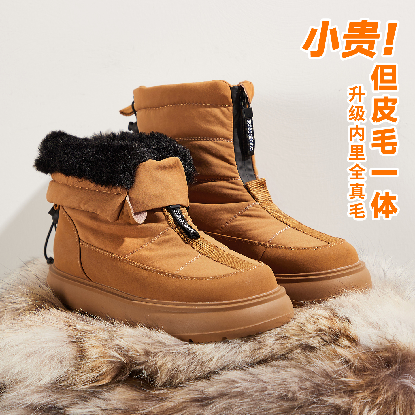 加绒加厚防水防滑雪地靴女