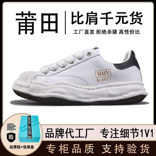 贝壳头mmy溶解鞋男女款小白鞋