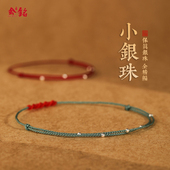 新款 99足银极细手工编织红绳脚链女纯银转运珠好运脚绳本命年手链