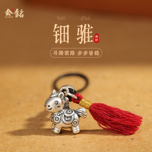 新款 999足银马上有钱手机小挂件吊坠纯银包挂钥匙扣男女精致设计