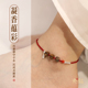 奇楠沉香925纯银脚链女精致编织本命年小脚绳男2025新款 潮轻奢