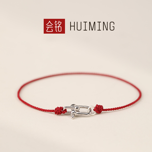 会铭925纯银马蹄扣红绳手链女编织极细高级好运本命年小手绳脚链