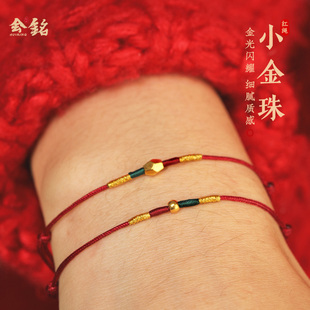新款 纯黄金编织小手绳好运本命年 999足金转运珠极细红绳手链女款