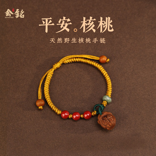 野生老桃核红绳手链朱砂编织宝宝婴儿小手绳男女防惊吓桃蓝手串
