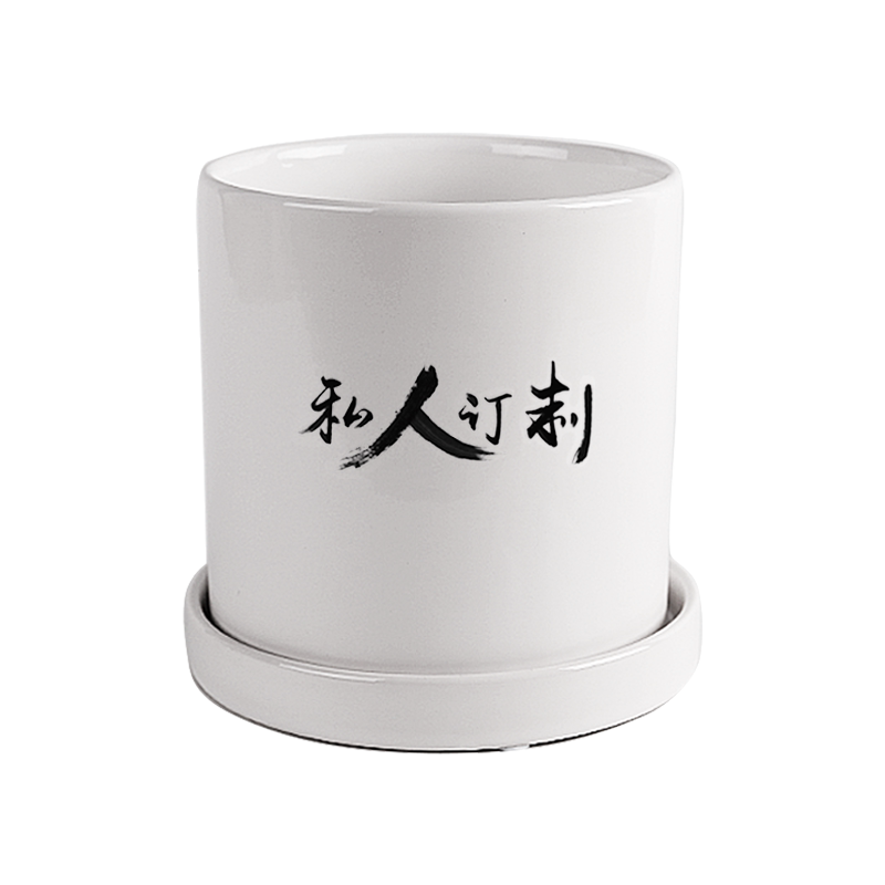 logo定制带托盘礼品盆栽多肉植物陶瓷花盆订制印图案刻字极简大号