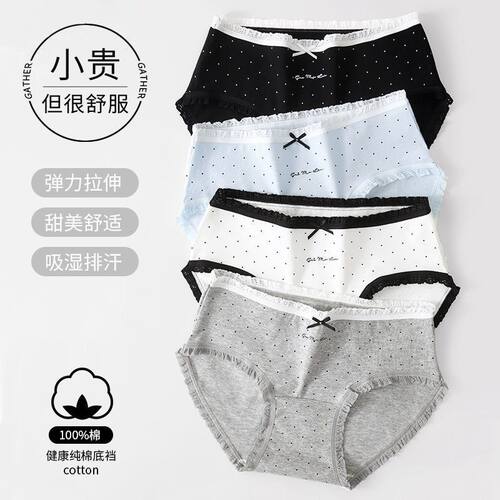 运动内裤女纯棉抑菌2026新款10A级抑菌裆女生亲肤透气少女三角裤