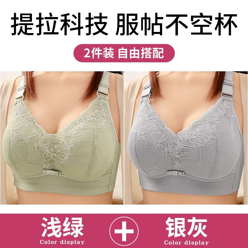 新款蕾丝抹胸式内衣女透