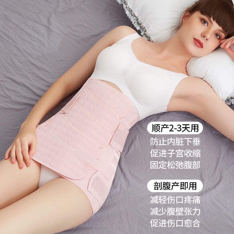 收腹带产后束腰产妇大码