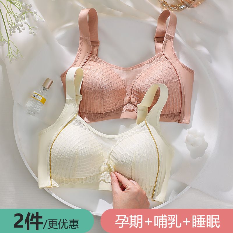 哺乳内衣抹胸怀孕期聚拢