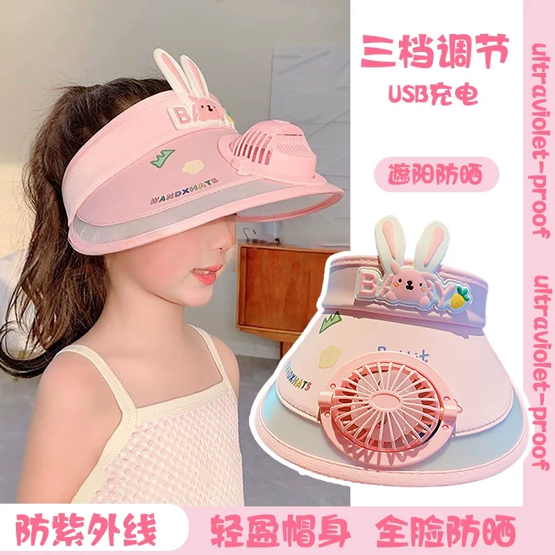 儿童带风扇空顶防晒帽子女孩宝宝夏季新款女童小朋友遮阳帽太阳帽