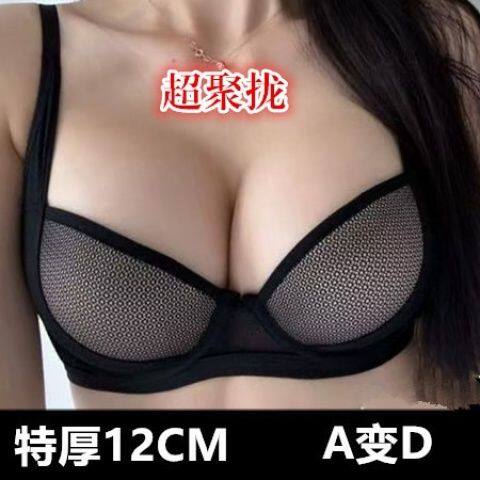 12厘米特厚超厚杯性感网