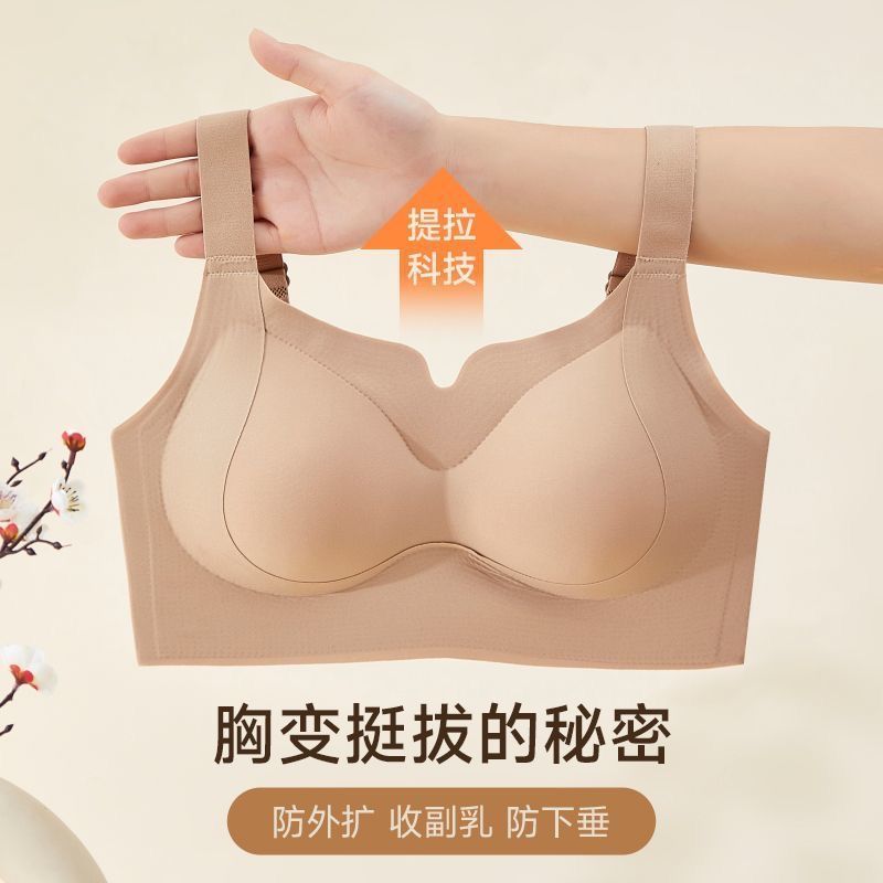 无痕提拉塑形全罩杯抹胸