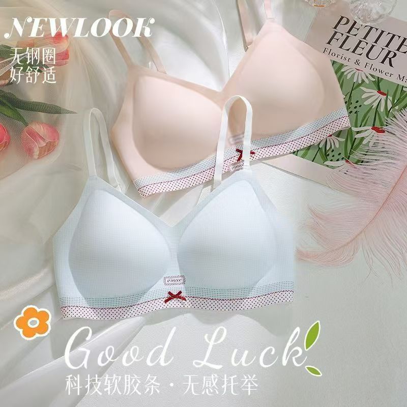 无痕内衣女经典撞色拼接