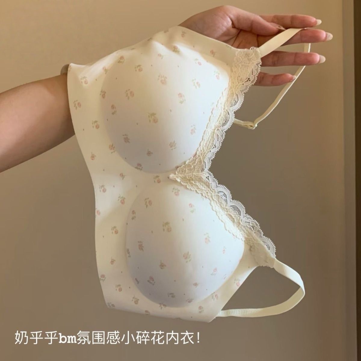 无痕小胸聚拢调整矫正内衣女无钢圈亲肤舒适小碎花后扣式少女文胸
