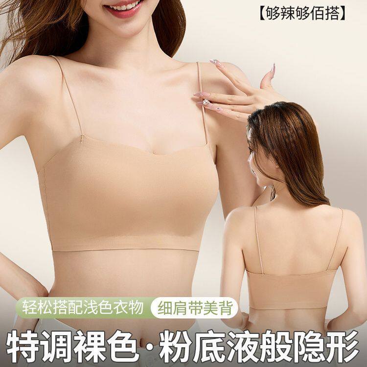 细肩带无痕内衣隐形抹胸防走光防滑美背内衣吊带裙内搭