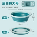 旅行大小号加厚耐用 折叠脸盆塑料盆宿舍家用学生洗衣脸盆子便携式