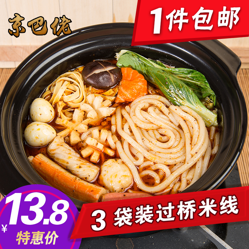 网友分享在meiguo.com的图片